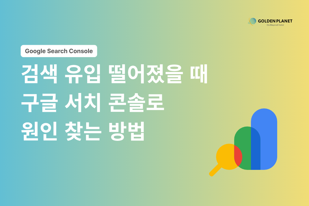 오늘의 인사이트 썸네일